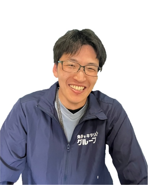 生井澤（和）